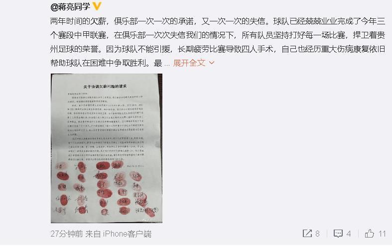 他的拳头就算是坚硬的顽石也可以砸烂。